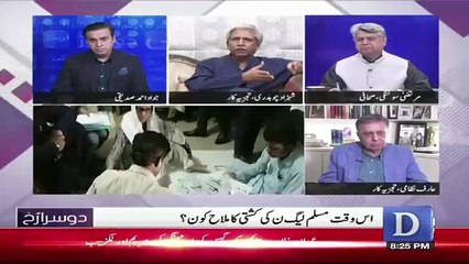 Will There Be Any Impact Of Shahbaz Sharif's Arrest On By-Election.. SHahzad Chuadhary Response