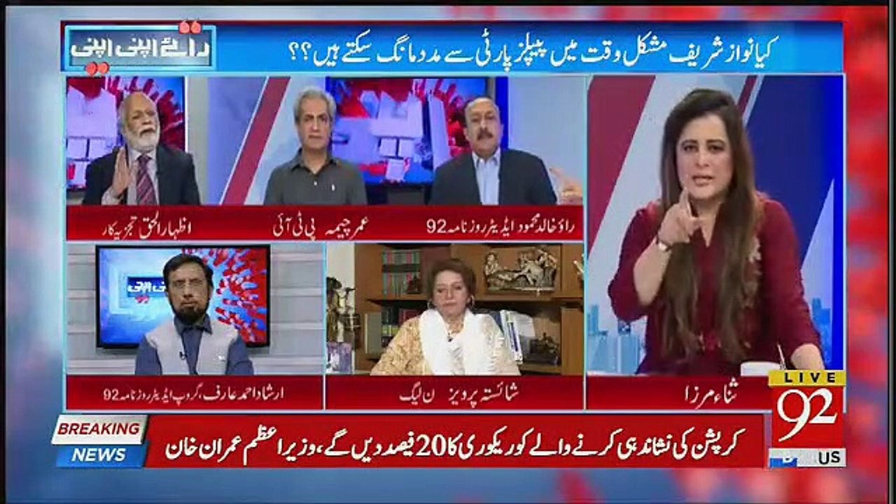 Agar Imran Khan Sahi Rasty Par Chalty Rahe To Unke Against Jo Quwaten Hain Wo Kuch Nahi Kar Sakengi.. Izhar Ul Haq