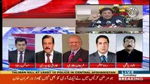 Aaj Exclusive – 7th October 2018