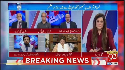 It Was Clear After Imran Khan's Press Conference That He Is Committed To His Agenda.. Irshad Arif