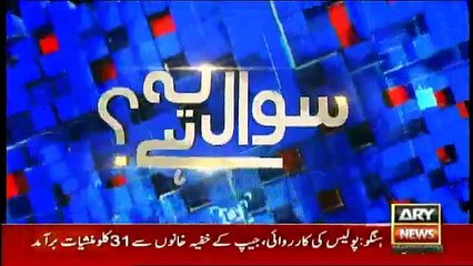 Sawal Yeh Hai - 7th October 2018