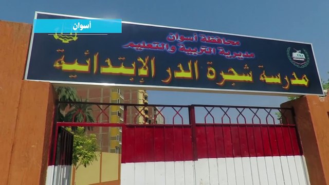 ضباط وأفراد مديريات أمن يواصلون سداد المصروفات الدارسية لطلبة المدارس غيرالقادرين