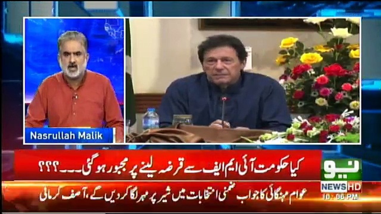 Live With Nasrullah Malik - 7th October 2018