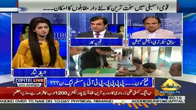 Capital Live With Aniqa - 7th October 2018