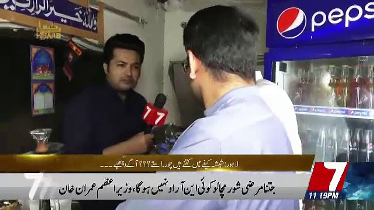 Hisaab - 7th October 2018