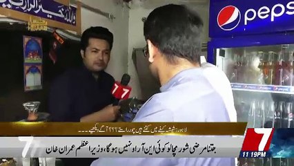 Hisaab - 7th October 2018