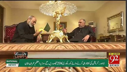 Hum Dekhain Gai - 7th October 2018