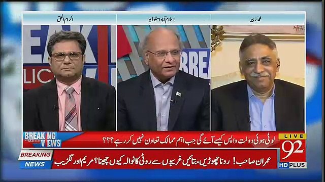 Finance Minister Ko Chahiye Kay Pahlay Apnay Ghar Ko Dekhein-Ashfaq Hassan