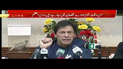 Pakistan Prime Minister Imran Khan Press Conference 07-10-2018