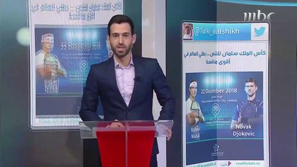 نادال يواجه دجوكوفيتش في كأس الملك سلمان للتنس يوم 22 ديسمبر المقبل