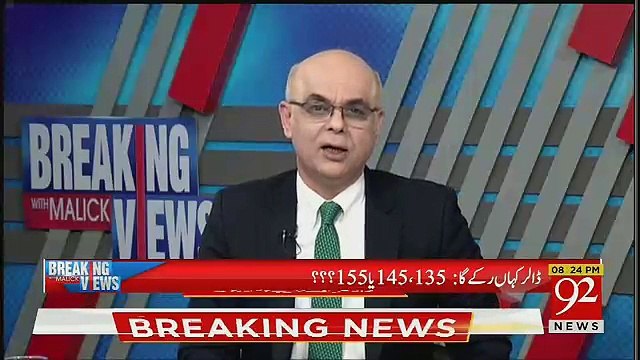 Kya Imran Khan Looti Hui Dolat Wapis Lane Mein Kamyaab Hojayen Ge ?