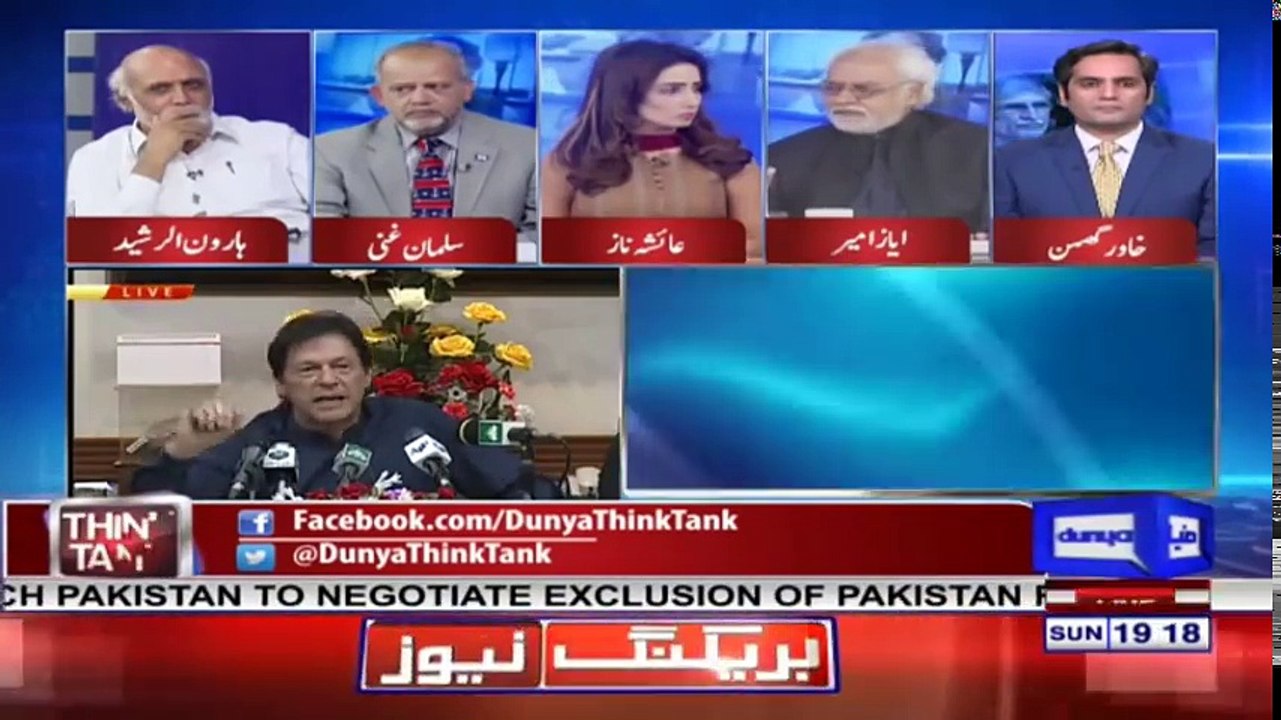 Think Tank 7 October 2018