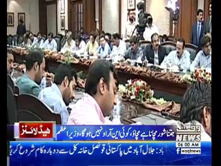 Waqtnews Headlines 06:00 AM 8 October 2018