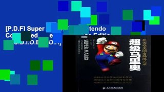 [P.D.F] Super Mario:How Nintendo Conquered America (Chinese Edition) [A.U.D.I.O.B.O.O.K]