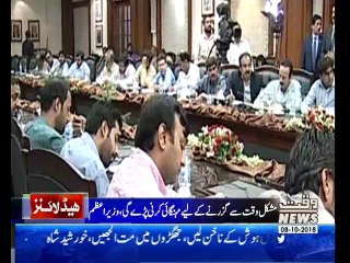 Waqtnews Headlines  08:00 AM  08 October 2018
