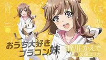 Seishun Buta Yarou wa Bunny Girl Senpai no Yume wo Minai Episode 1「AMV」- Hold On To Hope