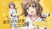 Seishun Buta Yarou wa Bunny Girl Senpai no Yume wo Minai Episode 1「AMV」- Hold On To Hope