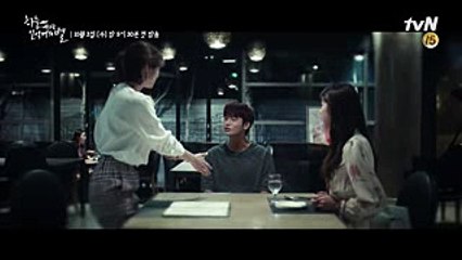 THE SMILE HAS LEFT YOUR EYES [종합예고] '너랑 있으면 멈출 때를 놓쳐.' 가을비 속 서인국의 고백 181003 EP.1