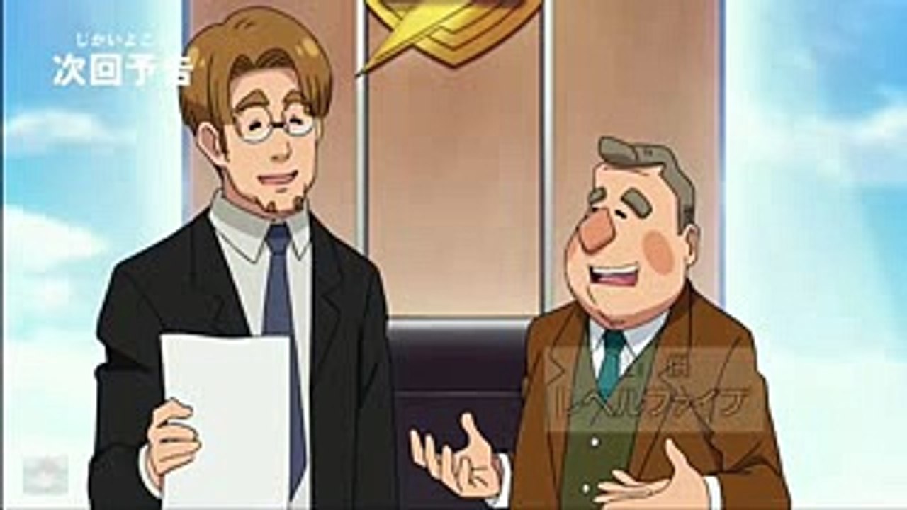 Inazuma Eleven Ares No Tenbin Ep 21 Preview