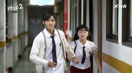 revenge note 2 ep 14 (1)