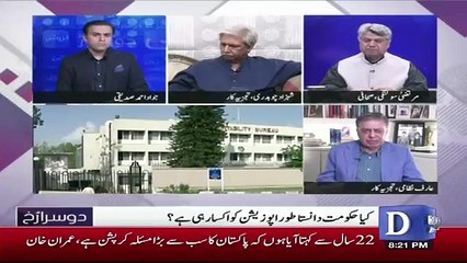 By Elections Mein Kya Hone Ja Raha Tha  Arif Nizami Analysis