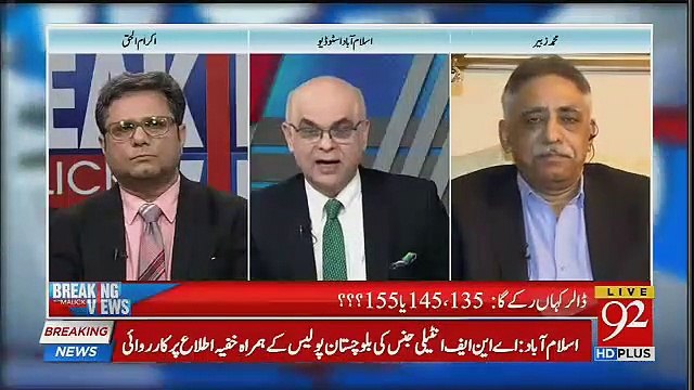 Ajj Imran Khan Nay Kaha Hay Wo Kissi Ko Nahi Chory Gay, Kia PML-N Kay Bury Din Shuru Hunay Waly Hain - See What Zubair Umar Replies To Muhammad Malick