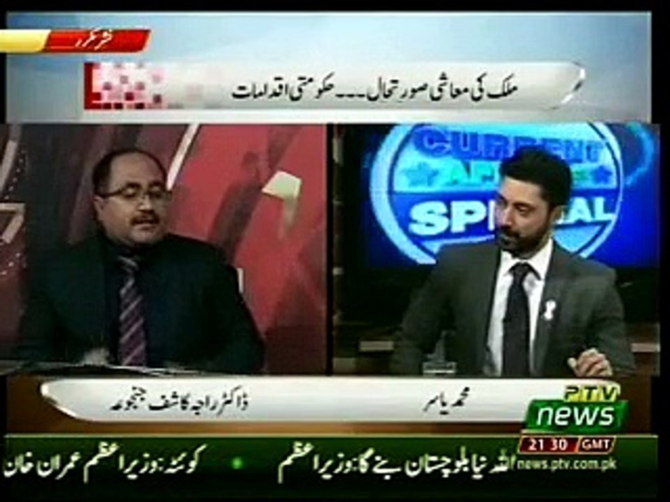 Tajaveez Ko Tajawozat Samjh Ker Hakomat Side Per Na Karay  Analyst Dr Raja Kashif Janjua  6-10-2018