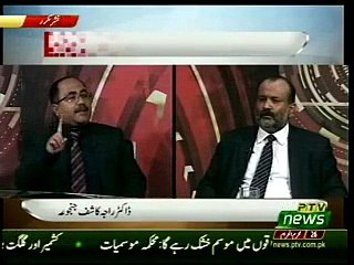 Zainab Katal Case Hamaray Samnay Abhi Tak Para Hoa hai Analyst Dr Raja Kashif Janjua  6-10-2018