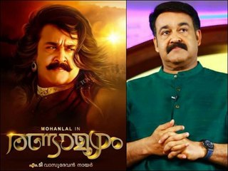 ലാലേട്ടൻ മിന്നിക്കാനുള്ള വരവാണ് | filmibeat Malayalam