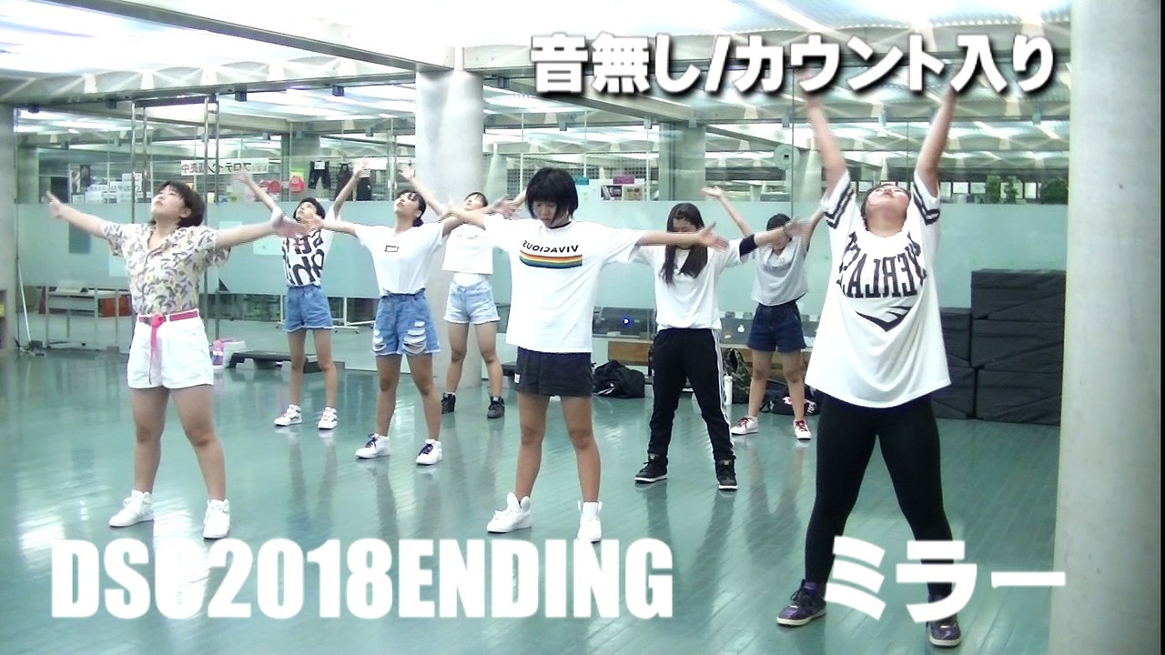 DSC2018Endingミラー(音無　カウント入）