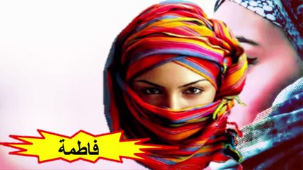 الفيلم المغربي " فاطمة " الفصل الثاني - شاشة كاملة