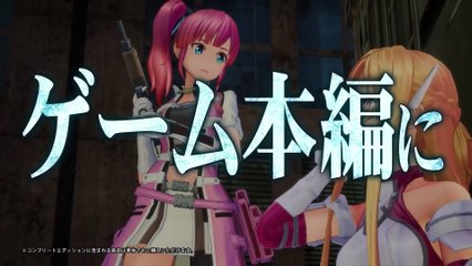 Sword Art Online : Fatal Bullet Complete Edition - Pub Japon