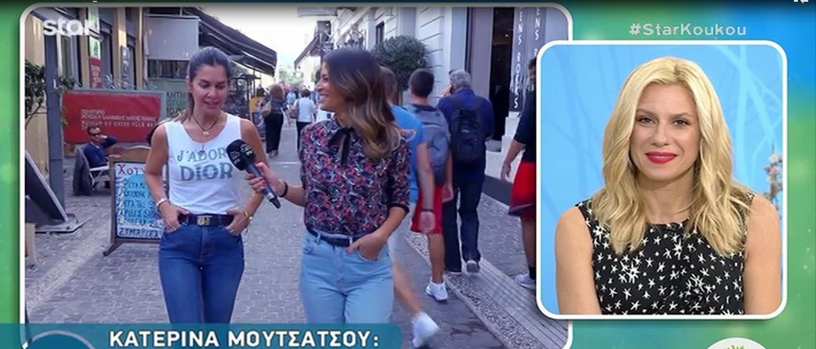 Κατερίνα Μουτσάτσου: «Βρέθηκα να λέω ψέματα για...