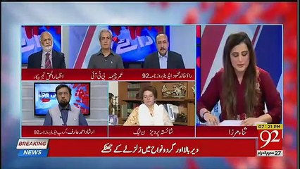 Irshad Arif Response On Imran Khan’s First Press Conference After Becoming PM