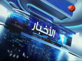 موجز أخبار الساعة 09:00 ليوم الإثنين 08 أكتوبر 2018 - قناة نسمة