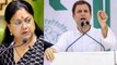 Rajasthan Election 2018:Rahul Gandhi अब Vasundhara के गढ़ Dholpur में बोलेंगे धावा | वनइंडिया हिंदी