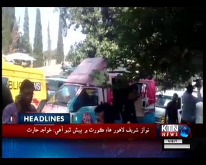 KTNNEWS Headlines- 2 PM- 8th October 2018