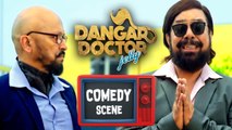 Dangar Doctor Jelly | Punjabi Movie | Comedy Scene | B N Sharma, Sardar Sohi | Yellow Music