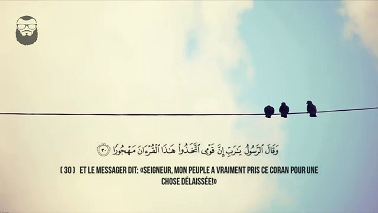 Islam Sobhi  Sourate Al Furqane  أسلام صبحي  سورة الفرقان