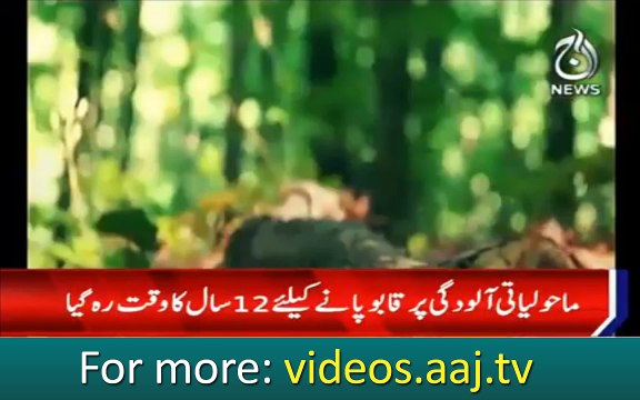 The IPCC global warming report