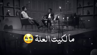 دكتور بشر مالكيت العله  |هيل وليل الشاعر عامر العيثاوي |شعر حزين يموت قهر
