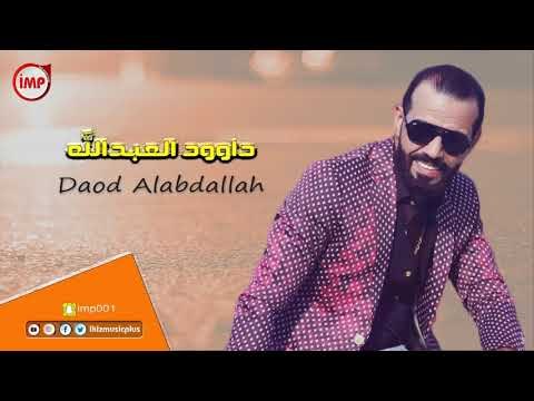فادي اليونس داوود العبدالله فنانين سورية