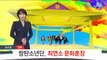 [단독]방탄소년단(BTS), 역대 최연소 문화훈장 탄다