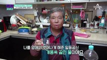 말기 암 3개월 시한부, 건강을 회복한 비결인 이 갈색 액체의 정체는?