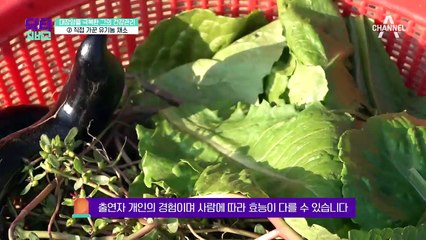 암 재발 없이 9년! 그가 챙겨 먹고, 마시는 것은 무엇일까?