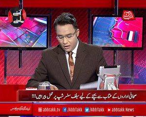 Amnay Samnay With Noor-Ul-Arfeen – Ep 232 – 07 Oct 2018