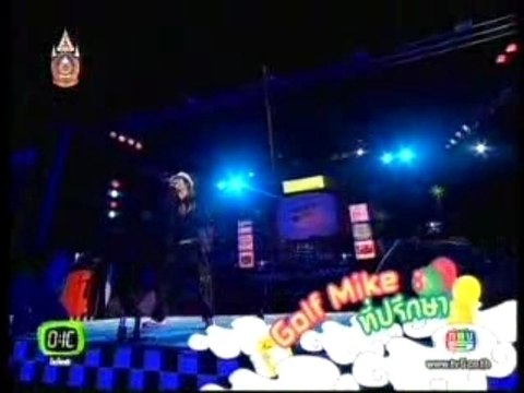 071226 oic groovy roof Golf-Mike