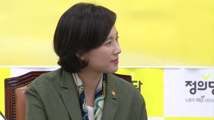 유은혜 "여성 사회부총리 책임감 느껴" / YTN