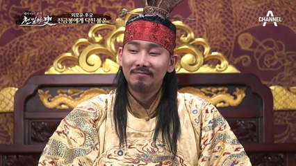 남편의 아들과 불륜을?! 대를 이은 총애, 후궁 진금봉