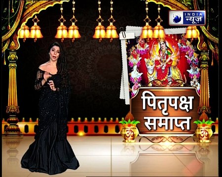 मां के 32 नाम पूरे नवरात्र करेंगे संकट दूर? तो करें ये उपाए || Family Guru में Jai Madaan के साथ